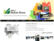 Tablet Screenshot of myshalom.co.kr
